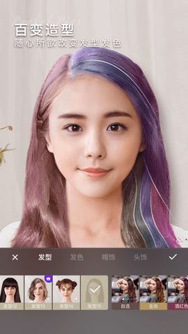 奇妙p图变老拍摄工具下载