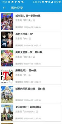 嘀哩日剧安卓版下载2