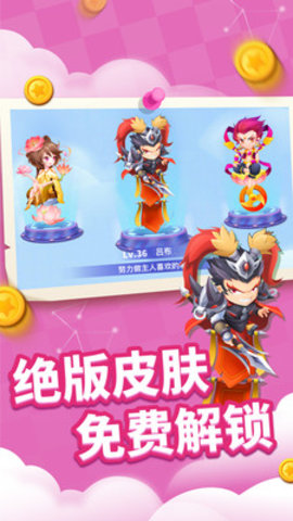 贪吃蛇进化论无敌版游戏下载安装2