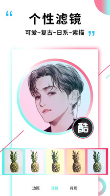 图片加文字精灵vip会员免费版下载