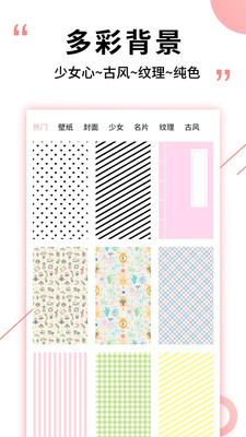 图片加文字精灵vip会员免费版下载4