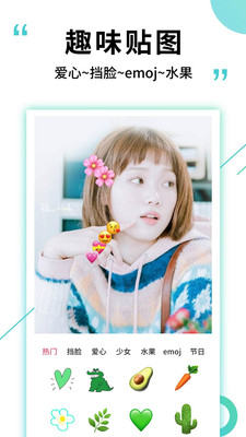 图片加文字精灵vip会员免费版下载5