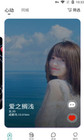 得尔Dare官方版下载