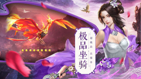 所谓侠客少年行游戏下载安装1