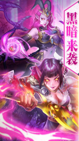 剑圣无双最新版游戏下载安装5