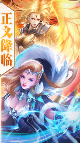 剑圣无双最新版游戏下载安装4