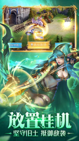 剑圣无双最新版游戏下载安装