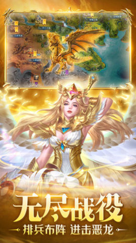 剑圣无双最新版游戏下载安装1