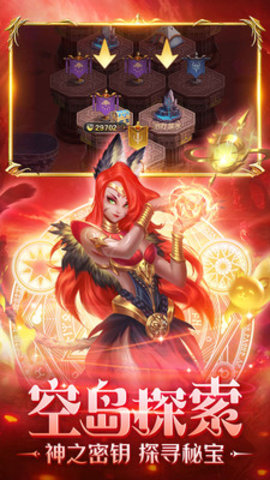 剑圣无双最新版游戏下载安装2