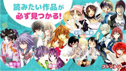 漫画公园app无限制观看下载2