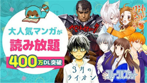 漫画公园app无限制观看下载