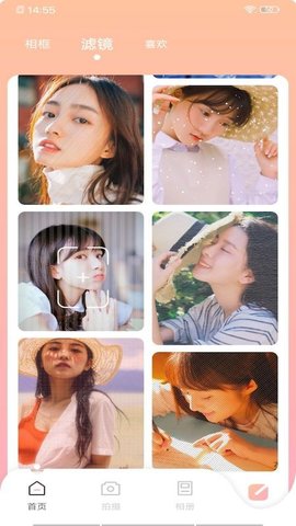 甜颜相机软件下载3