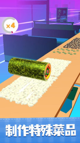 美味寿司店无广告最新版游戏下载安装2