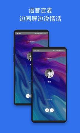 七鹊桥app软件下载2