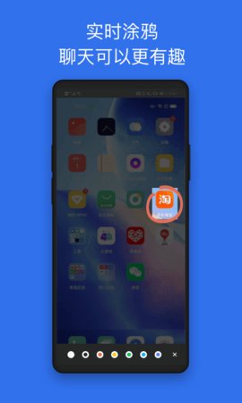 七鹊桥app软件下载3