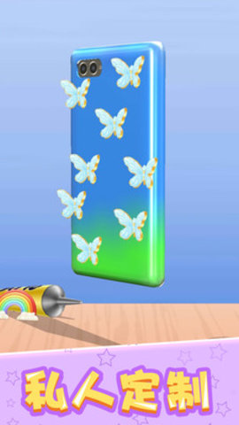 我做手机壳特好看去广告版小游戏下载安装5