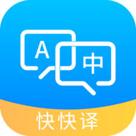 英译汉翻译器软件下载 v1.0.2