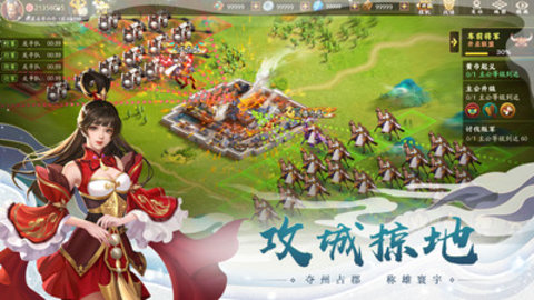 胡莱三国3测试服游戏下载安装2