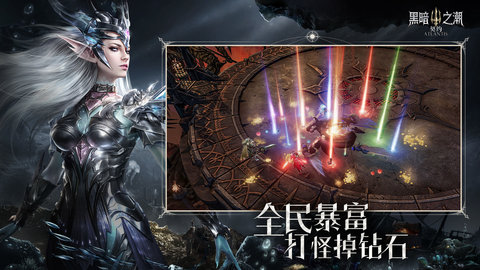 黑暗之潮契约安卓版游戏下载安装2