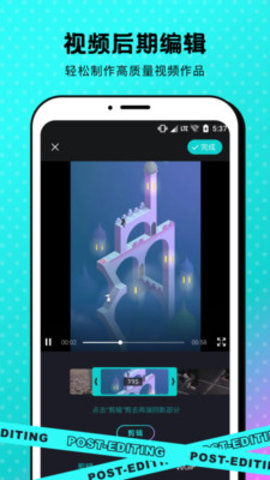 苹果录屏免费版下载3