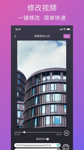 大神去水印手机最新版下载1
