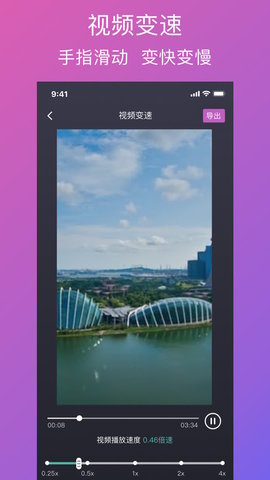 大神去水印手机最新版下载2
