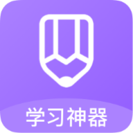 作业精辅导app免费版下载 v1.0.0