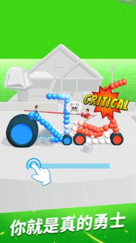 画车对决真正的无敌版下载安装3