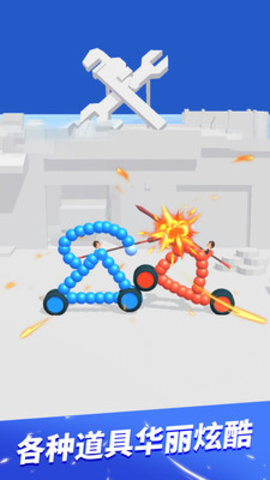 画车对决真正的无敌版下载安装2