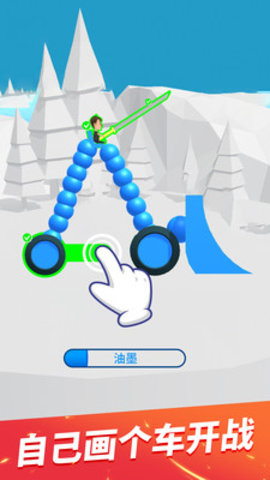 画车对决真正的无敌版下载安装5