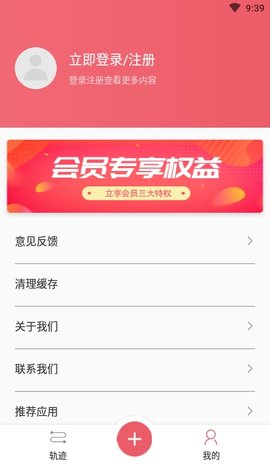 时间相机水印APP手机版下载2