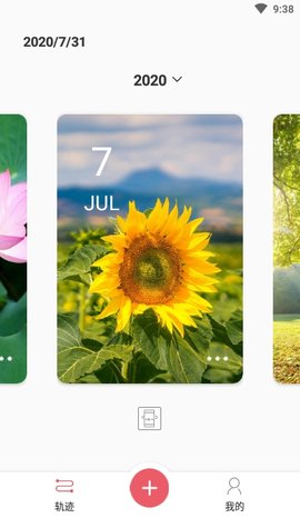 时间相机水印APP手机版下载1