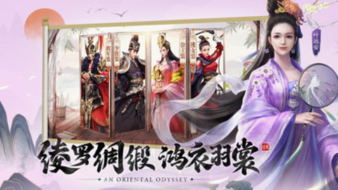 盛唐幻夜安卓版最新游戏下载安装2