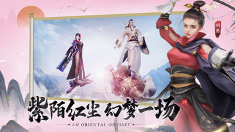 盛唐幻夜安卓版最新游戏下载安装1
