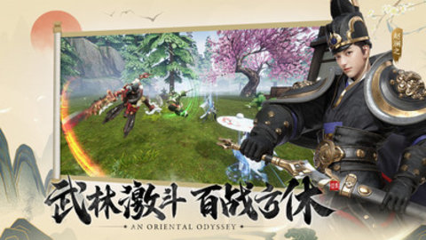 盛唐幻夜安卓版最新游戏下载安装3