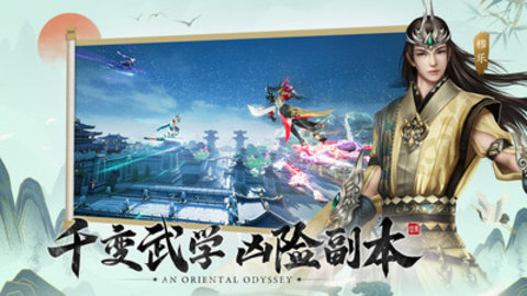 盛唐幻夜安卓版最新游戏下载安装4