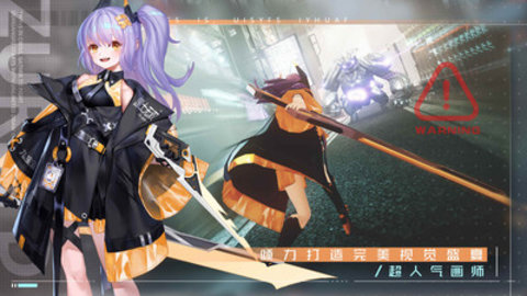 双生幻想外挂辅助游戏下载安装2