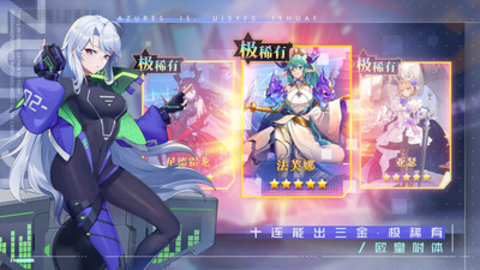 双生幻想外挂辅助游戏下载安装1