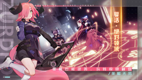 双生幻想外挂辅助游戏下载安装4