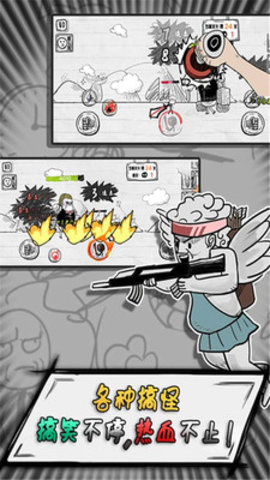 火柴人手绘去广告版游戏下载安装1