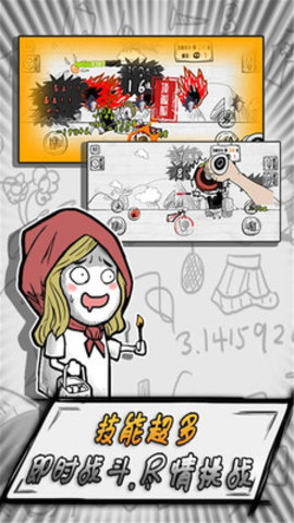 火柴人手绘去广告版游戏下载安装3