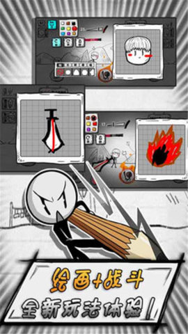 火柴人手绘去广告版游戏下载安装2