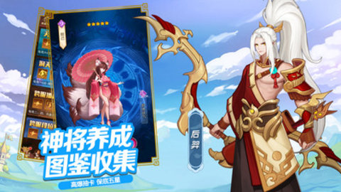 真封神外传最新版游戏下载安装2