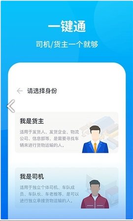 牧原通安卓版下载