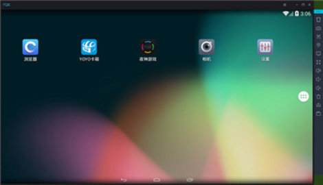 夜神模拟器多开下载2