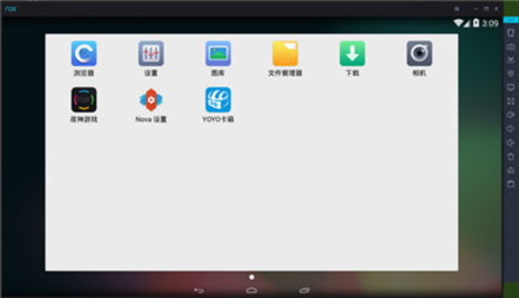 夜神模拟器多开下载4