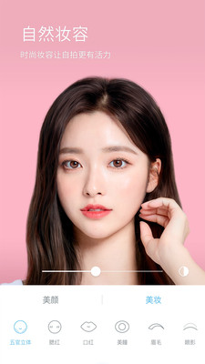 水柚相机下载最新版免费1