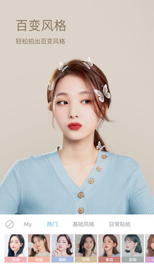 水柚相机下载最新版免费3