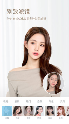 水柚相机下载最新版免费4