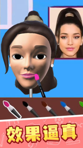 捏脸大师去广告版游戏下载安装2